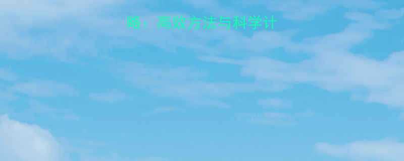 肌肉耐力训练全攻略高效方法与科学计划附训练计划表-第3张图片-ZBLOG