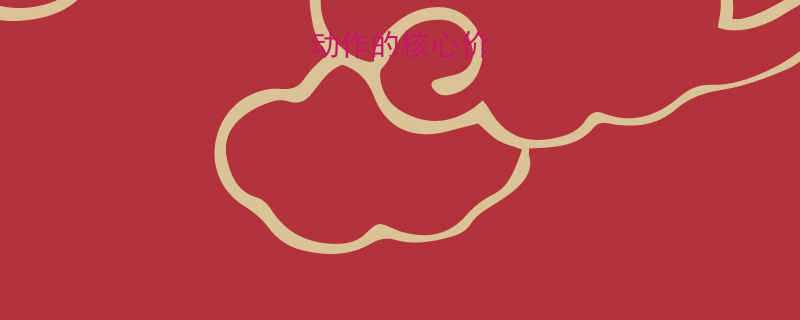 肚皮舞抖胯动作的核心价值与适用场景-第1张图片-ZBLOG