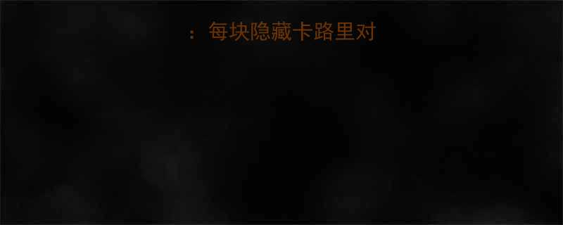 肯德基炸鸡热量每块隐藏卡路里对比与健康吃法指南-第2张图片-ZBLOG