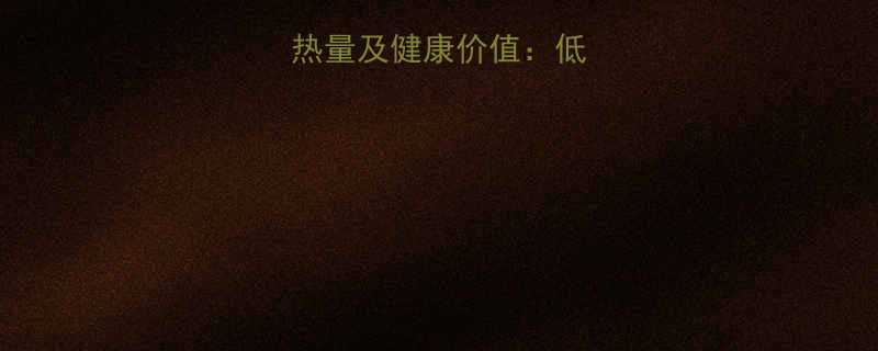 胡萝卜木耳汤热量及健康价值低卡汤品搭配指南-第1张图片-ZBLOG