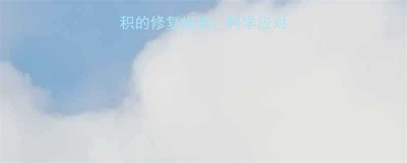 胶原蛋白流失与沉积的修复指南科学应对皮肤衰老的五大策略-第2张图片-ZBLOG