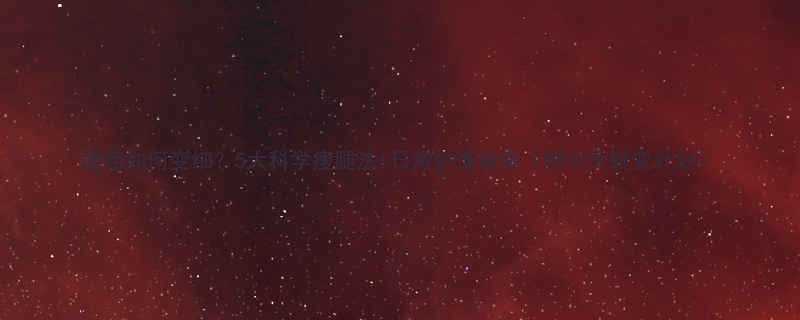 腿粗如何变细5大科学瘦腿法日常护理指南附30天蜕变计划-第1张图片-ZBLOG