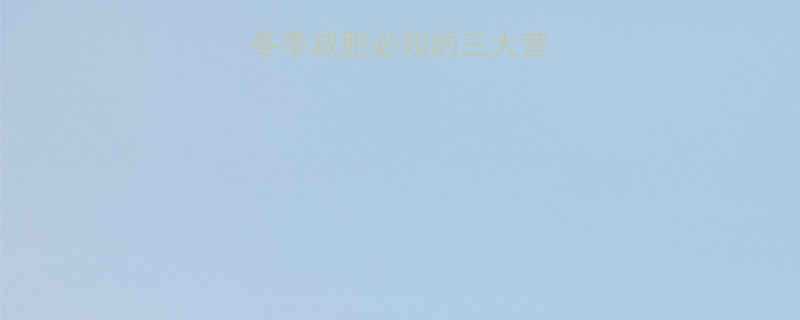 花生仁热量表冬季减肥必知的三大营养与热量控制攻略-第1张图片-ZBLOG