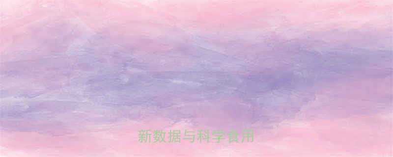 花生米热量及营养最新数据与科学食用指南-第1张图片-ZBLOG