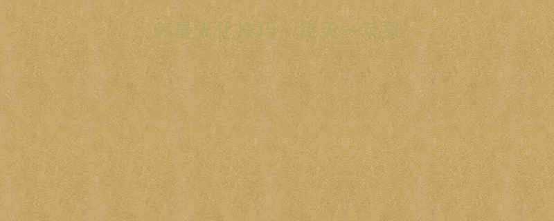 苹果的正确吃法与营养最大化技巧每天一苹果的5个科学食用指南-第1张图片-ZBLOG