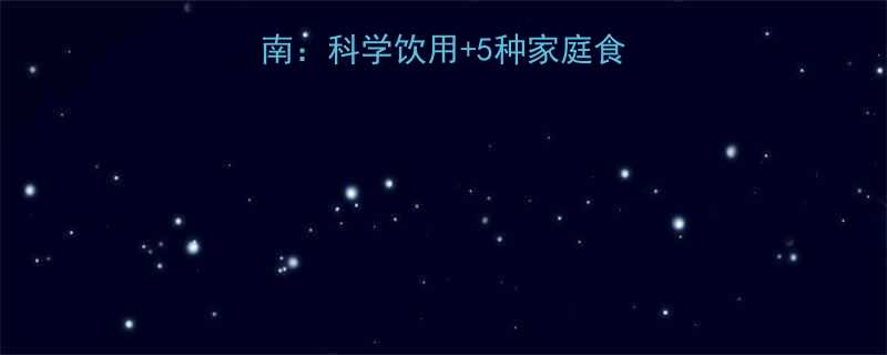 苹果醋功效与食用指南科学饮用5种家庭食谱解锁健康新方式-第3张图片-ZBLOG
