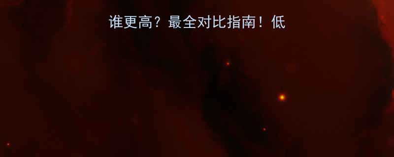 荞麦面vs面条热量谁更高最全对比指南低卡主食这样选更健康-第1张图片-ZBLOG