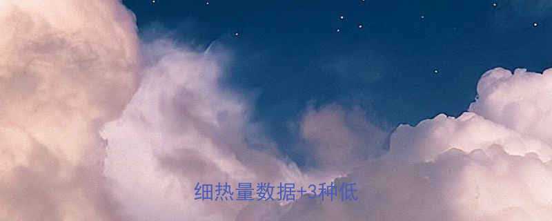 蒸铁杆山药热量低吗附详细热量数据3种低卡吃法-第2张图片-ZBLOG