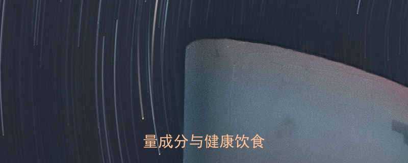 薯片热量高的真相高热量成分与健康饮食的平衡-第1张图片-ZBLOG