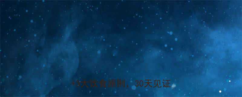 虚胖人群科学减脂指南：5种高效运动+3大饮食原则，30天见证明显变化-第2张图片-ZBLOG