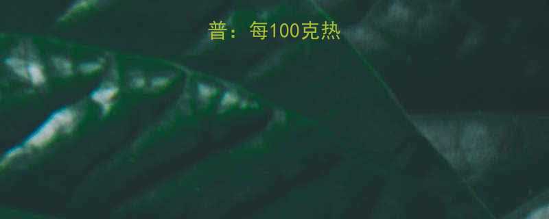 虾爬子热量科普每100克热量仅45大卡-第2张图片-ZBLOG