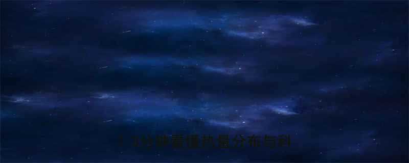 蛋挞热量真相皮和馅哪个更坑3分钟看懂热量分布与科学吃法-第2张图片-ZBLOG