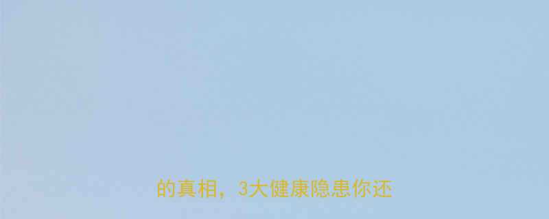 街边玉米花热量高吗糖油混合物的真相3大健康隐患你还在吃-第1张图片-ZBLOG