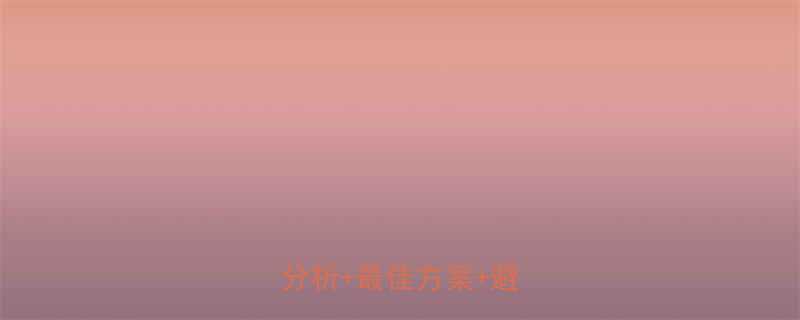 跑步机减肥有效吗科学分析最佳方案避坑指南-第2张图片-ZBLOG