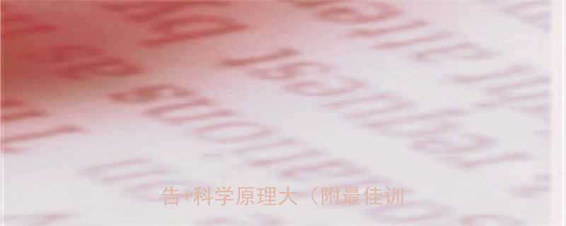 跳绳减肥真的有效吗7天亲测报告科学原理大附最佳训练方案-第1张图片-ZBLOG