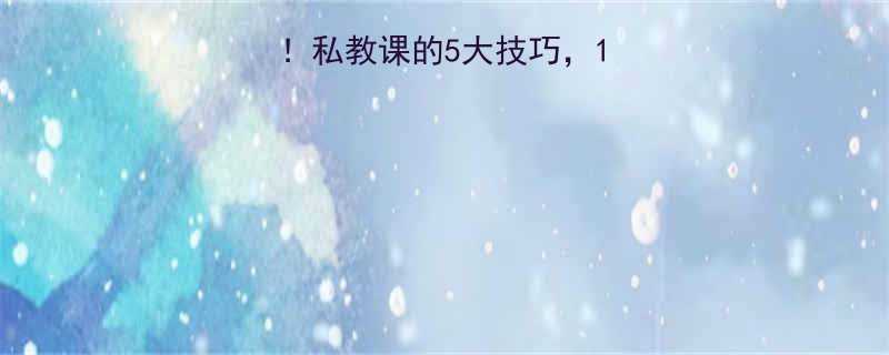 5大技巧，1个月甩肉10斤💃🔥-第1张图片-ZBLOG