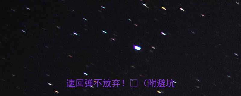 运动停5天体重反弹3招教你快速回弹不放弃附避坑指南-第1张图片-ZBLOG