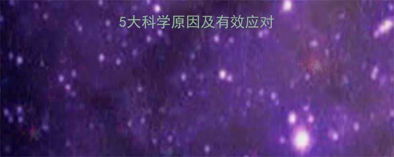 运动减肥后反弹的5大科学原因及有效应对方案附真实案例-第1张图片-ZBLOG