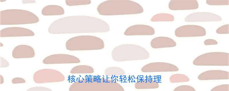 运动减肥后如何避免反弹？5大核心策略让你轻松保持理想体重-第3张图片-ZBLOG