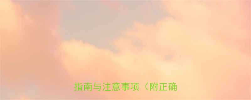 运动减肥后能喝水吗科学饮水指南与注意事项附正确方法-第1张图片-ZBLOG