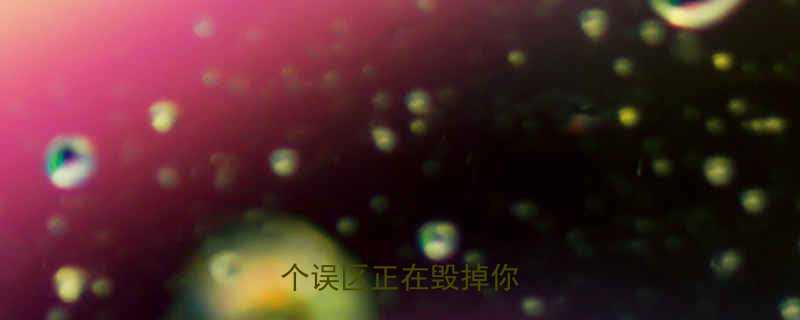 运动减肥越练越胖这5个误区正在毁掉你的身材-第1张图片-ZBLOG