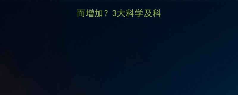 3大科学及科学增肌减脂方案-第2张图片-ZBLOG