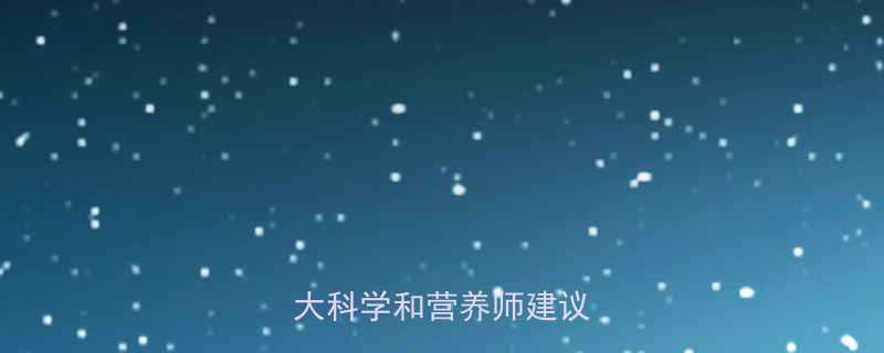 运动后能否吃火龙果？3大科学和营养师建议全公开-第2张图片-ZBLOG