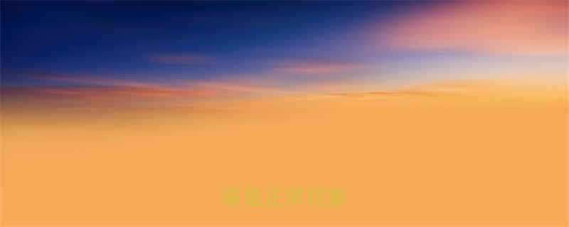 运动后膝盖红肿热痛是正常现象吗-第1张图片-ZBLOG