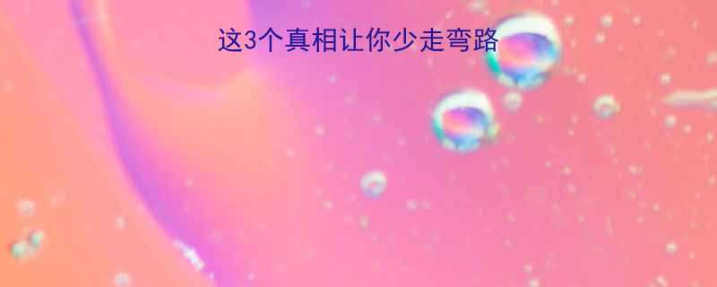 运动必须出汗吗？这3个真相让你少走弯路（附科学运动指南）-第3张图片-ZBLOG