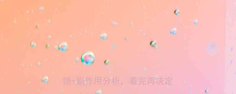 郑多燕减肥药效果测评真实用户反馈副作用分析看完再决定是否购买-第2张图片-ZBLOG