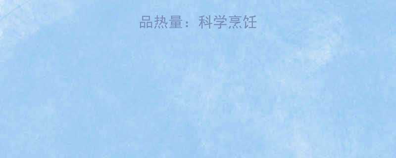 降低油炸食品热量：科学烹饪与替代方案全-第1张图片-ZBLOG