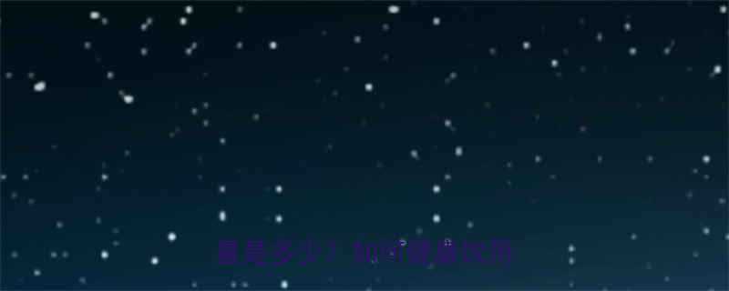 雀巢咖啡热量表全每日摄入量是多少如何健康饮用不超标-第1张图片-ZBLOG