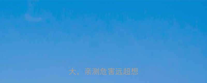 震惊立影减肥药副作用大亲测危害远超想象-第1张图片-ZBLOG