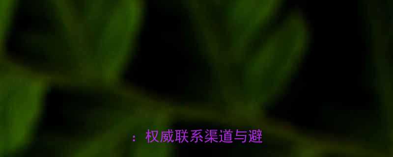 青少年特训营最新报名指南权威联系渠道与避坑攻略-第2张图片-ZBLOG