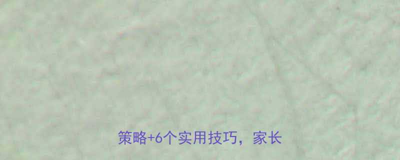 青少年科学减肥指南3大核心策略6个实用技巧家长必看-第2张图片-ZBLOG