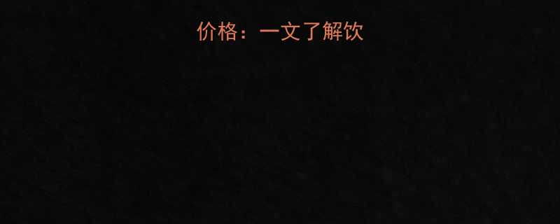 青柠热量及价格一文了解饮品健康与成本-第1张图片-ZBLOG