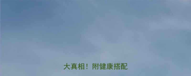 面条热量比米饭高吗3大真相附健康搭配指南-第1张图片-ZBLOG