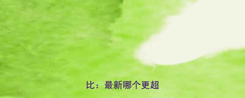 香蕉片vs香蕉热量对比最新哪个更超标-第3张图片-ZBLOG