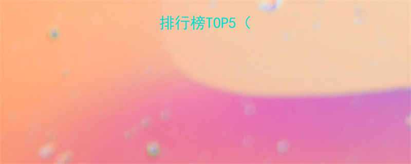 高效燃脂运动排行榜TOP5含科学依据-第1张图片-ZBLOG