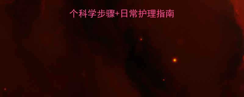 高效瘦脸方法5个科学步骤日常护理指南一个月见证小V脸-第1张图片-ZBLOG