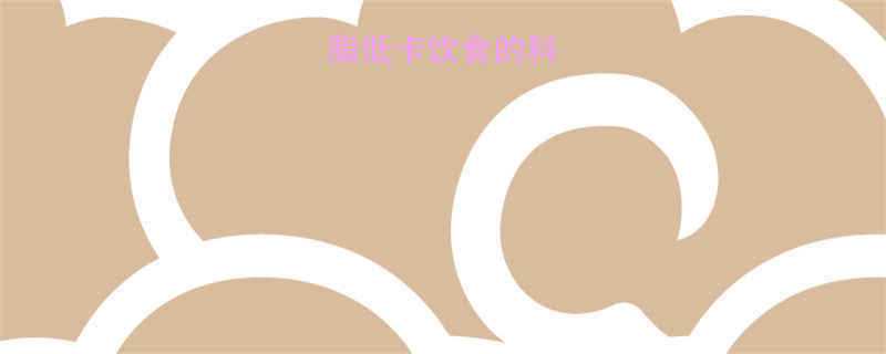 高蛋白低脂低卡饮食的科学实践指南-第1张图片-ZBLOG 高蛋白低脂低卡饮食的科学实践指南-第1张图片-ZBLOG