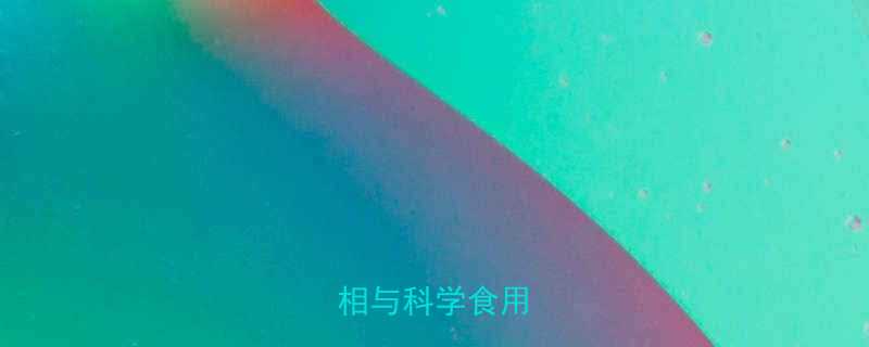 鸡翅膀的热量真相与科学食用指南-第1张图片-ZBLOG