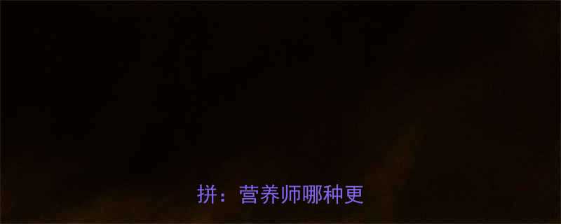 鸡蛋和火腿热量大比拼营养师哪种更健康-第2张图片-ZBLOG