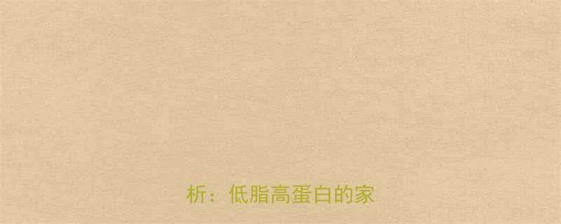 鸡蛋牛肉炒饭热量及营养分析低脂高蛋白的家常做法-第1张图片-ZBLOG