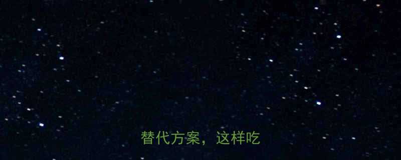 麻辣粉调料热量表及健康替代方案这样吃更轻盈-第3张图片-ZBLOG