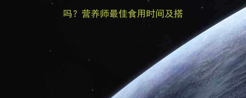 黄瓜半下午吃能减脂吗营养师最佳食用时间及搭配技巧附减脂食谱-第3张图片-ZBLOG
