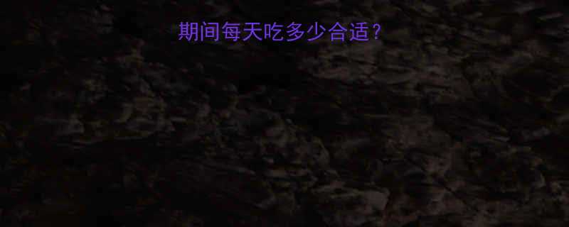 黄瓜热量：减肥期间每天吃多少合适？附营养与食用指南-第1张图片-ZBLOG