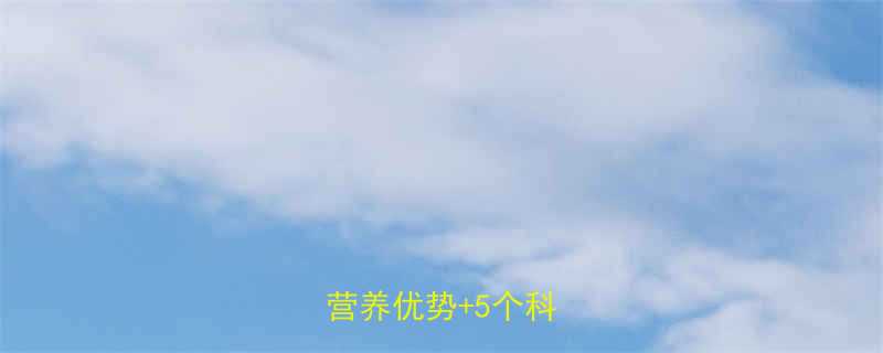 黑米杂粮能减脂吗3大营养优势5个科学吃法-第1张图片-ZBLOG