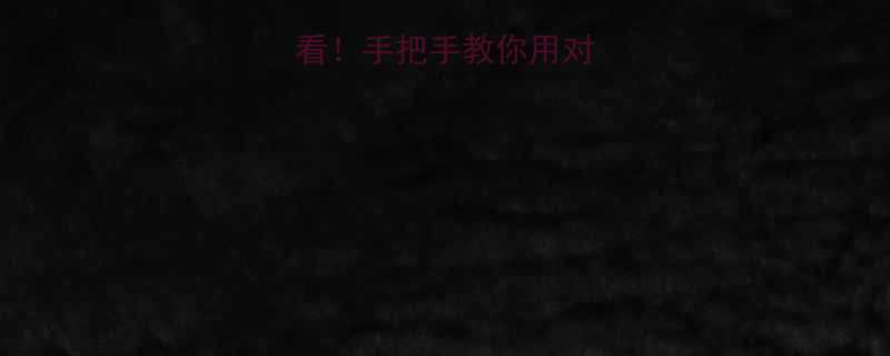 代餐粉入门必看手把手教你用对产品瘦出健康线-第1张图片-ZBLOG