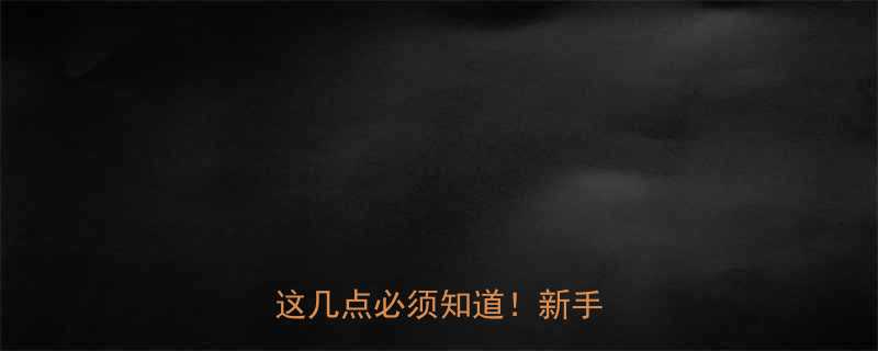 🌟晚上健身后12点吃东西？这几点必须知道！新手必看🌟-第2张图片-ZBLOG